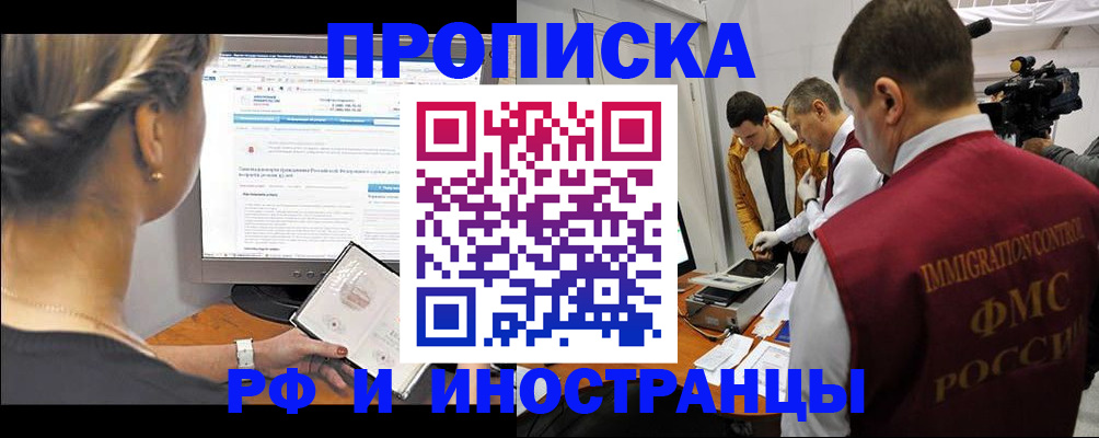 временная регистрация госуслуги в Волосово