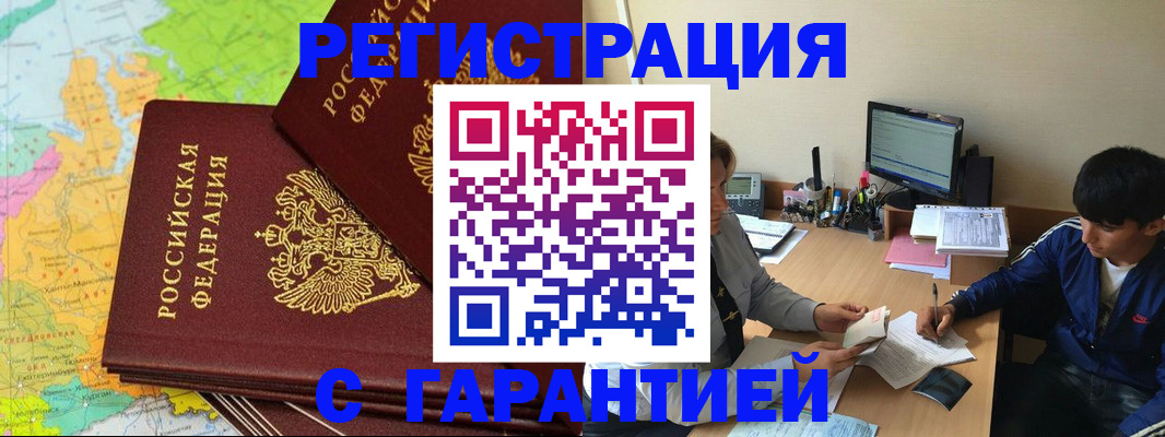 пропишу в квартире в Волосово