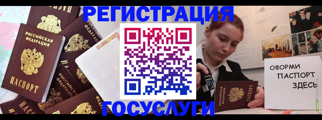 найти адрес прописки в Волосово